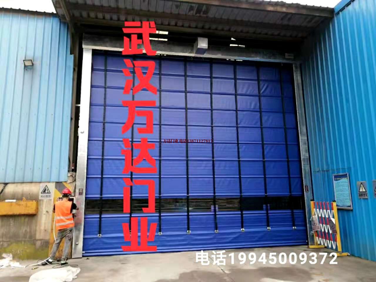 临渭快速卷帘门